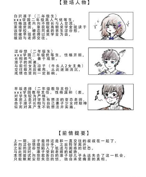 三级做爰高清视频_BD在线播放